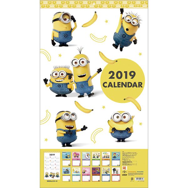 書籍 ミニオン 19年カレンダー Cl 0085 サンスター文具 キャラアニ Com
