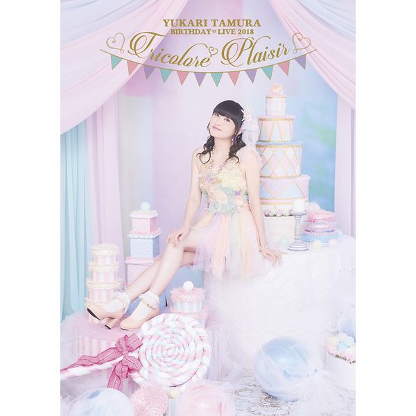 Dvd 田村ゆかり Birthday Live 18 Tricolore Plaisir Dvd キャラアニ特典付き Cana Aria キャラアニ Com