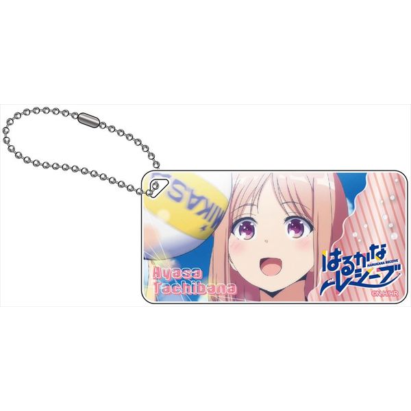 グッズ はるかなレシーブ ドミテリアキーチェーン 立花彩紗 19年1月出荷予定分 Granup キャラアニ Com