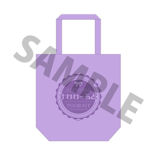 グッズ すわわーるど トートバッグ Mages キャラアニ Com