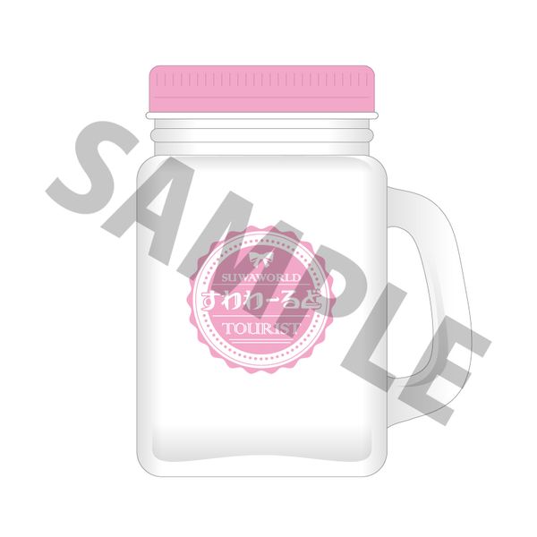 グッズ すわわーるど グラスジャー ピンク Mages キャラアニ Com