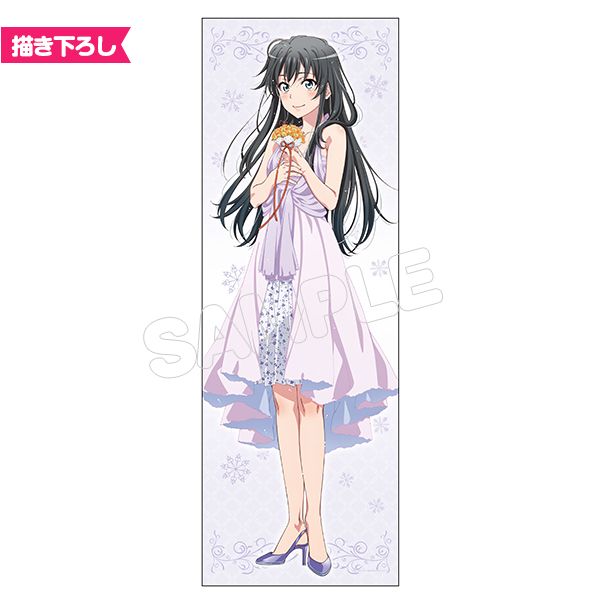 高評価 やはり俺の青春ラブコメはまちがっている ワンピースver 等身大タペストリー キャラクターグッズ Mscivilrightsproject Org