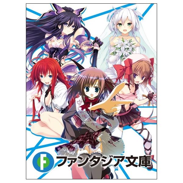 グッズ 富士見ファンタジア文庫 ヴァイスシュヴァルツ ブースターパック 1box 19年6月出荷予定分 ブシロード キャラアニ Com