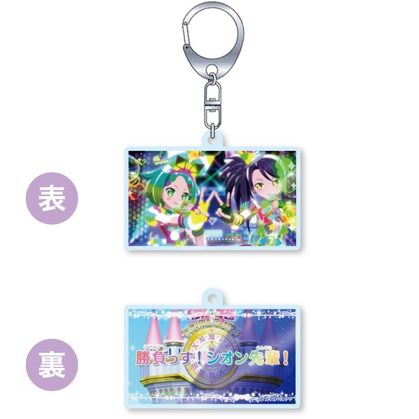 グッズ アイドルタイムプリパラ パラネタ 名作劇場 第24話 勝負っす シオン先輩 19年6月出荷予定分 グルーヴガレージ キャラアニ Com