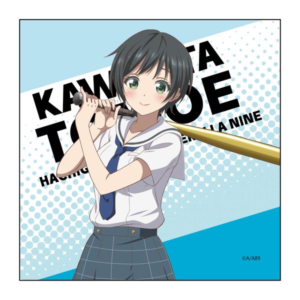 グッズ 八月のシンデレラナイン マイクロファイバー 河北智恵 コンテンツシード キャラアニ Com