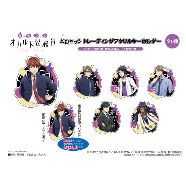 最高級のスーパー Dvd 中古品 舞台 真夜中のオカルト公務員 その他 Smart24x7india In