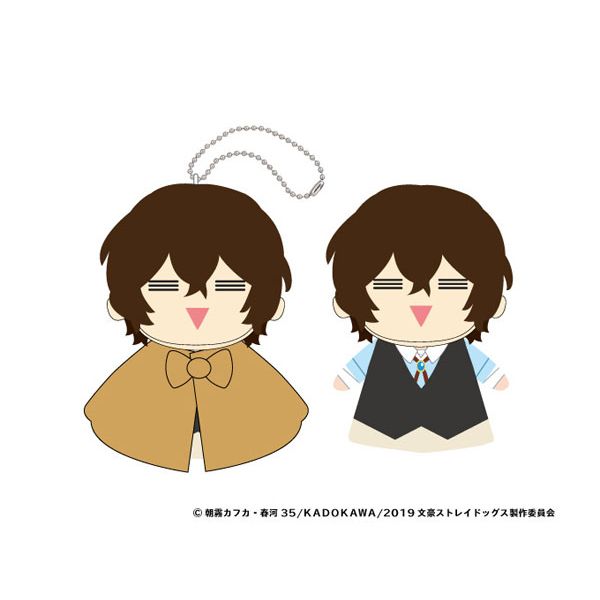 グッズ 文豪ストレイドッグス てるてりーるマスコット 1 太宰治 ノーマルver エンスカイ キャラアニ Com