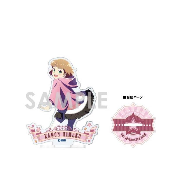 グッズ アイドルマスター Sidem アクリルスタンド 1st Stage Amp 2nd Stage 第3弾 I 姫野かのん ソル インターナショナル キャラアニ Com グッズ アイドルマスター Sidem アクリルスタンド 1st Stage Amp 2nd Stage 第3弾 I 姫野かのん ソル インターナショナル キャラアニ Com