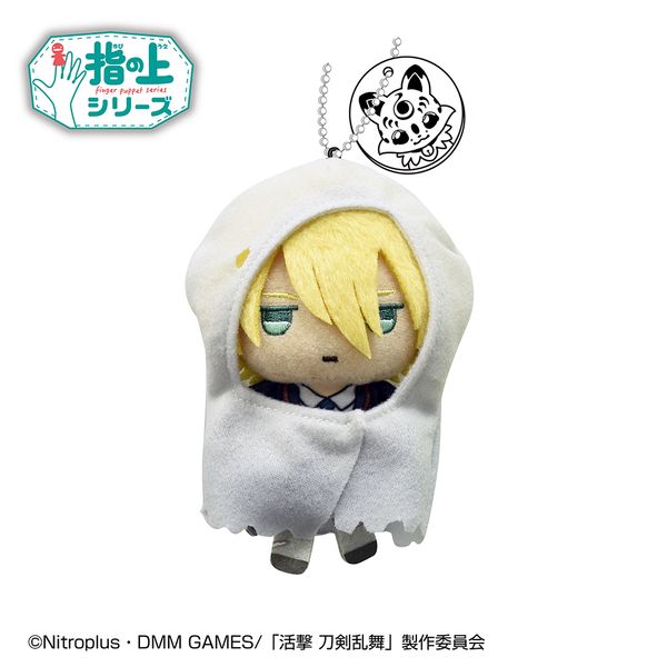グッズ 活撃 刀剣乱舞 指の上シリーズ 山姥切国広 Proof キャラアニ Com