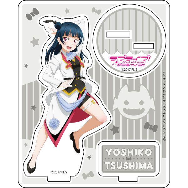 グッズ ラブライブ サンシャイン アクリルスタンド 津島善子 Vol 1 コンテンツシード キャラアニ Com