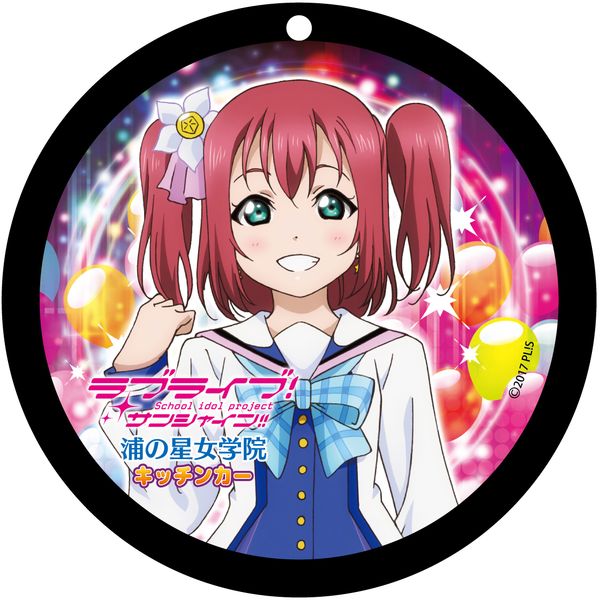 グッズ ラブライブ サンシャイン コースターキーホルダーvol 4 黒澤ルビィ コンテンツシード キャラアニ Com