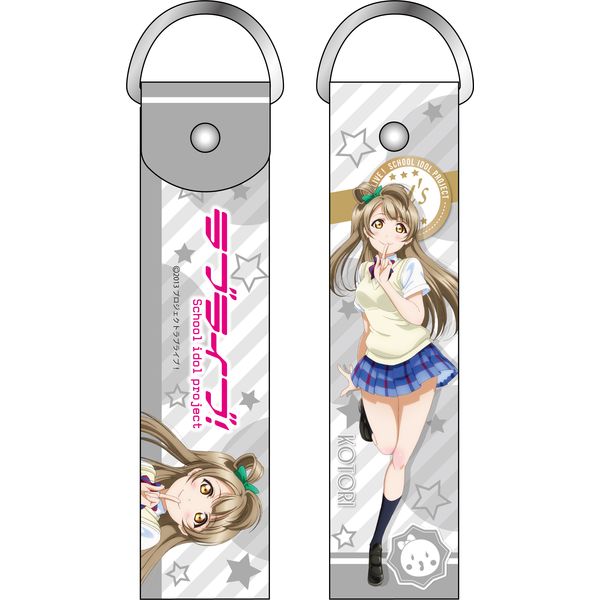 グッズ ラブライブ デカストラップ 南ことり 夏制服ver 19年8月出荷予定分 コンテンツシード キャラアニ Com