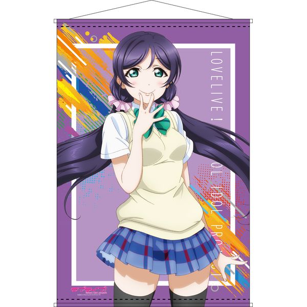 グッズ ラブライブ B2タペストリー 東條希 夏制服ver コンテンツシード キャラアニ Com