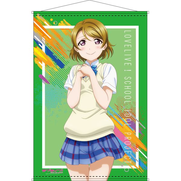 グッズ ラブライブ B2タペストリー 小泉花陽 夏制服ver コンテンツシード キャラアニ Com