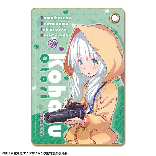 グッズ 可愛ければ変態でも好きになってくれますか レザーパスケース デザイン05 鳳小春 ライセンスエージェント キャラアニ Com