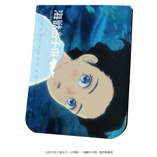 グッズ 海獣の子供 レザーフセンブック 01 安海琉花 19年8月出荷予定分 A3 キャラアニ Com