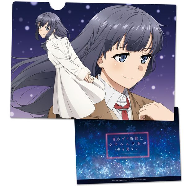 グッズ 青春ブタ野郎はゆめみる少女の夢を見ない クリアファイルa 19年10月出荷予定分 アズメーカー キャラアニ Com