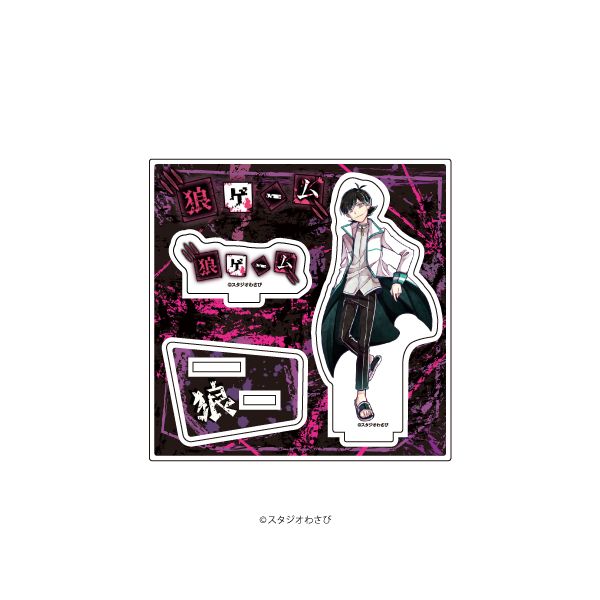 グッズ 狼ゲーム アクリルフィギュアプレート 02 新村コウ 19年9月出荷予定分 A3 キャラアニ Com グッズ 狼ゲーム アクリルフィギュアプレート 02 新村コウ 19年9月出荷予定分 A3 キャラアニ Com