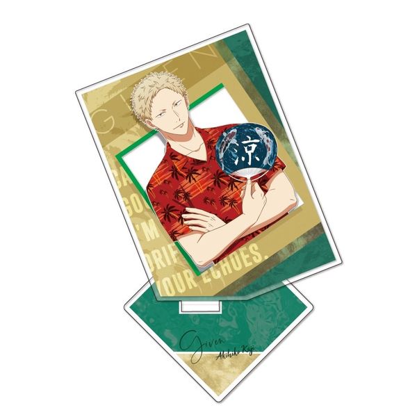 グッズ ギヴン アクリルスタンド 秋彦 バケーションver キャビネット キャラアニ Com