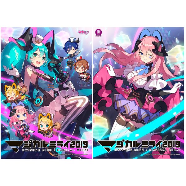 Dvd 初音ミク マジカルミライ 19 Blu Ray限定盤 ビクターエンタテインメント キャラアニ Com