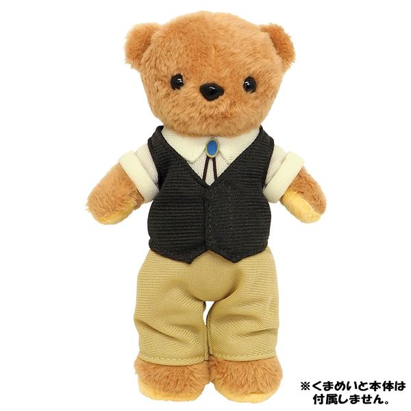 グッズ 名探偵コナン くまめいと衣装 安室透 バーボン 年4月出荷予定分 ムービック キャラアニ Com グッズ 名探偵コナン くまめいと衣装 安室透 バーボン 年4月出荷予定分 ムービック キャラアニ Com
