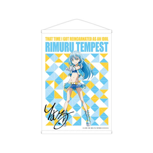 グッズ 転生したらスライムだった件 描き下ろしイラスト リムル タペストリー 年1月出荷予定分 アルマビアンカ キャラアニ Com