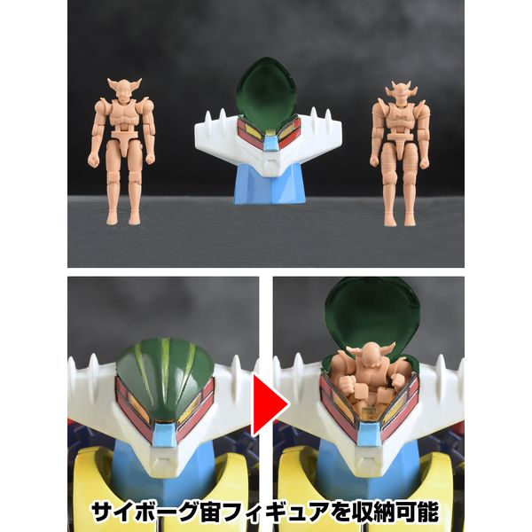 フィギュア 鋼鉄ジーグ Grnd Action Bigsize Model 年1月出荷予定分 Evolution Toy キャラアニ Com フィギュア 鋼鉄ジーグ Grnd Action Bigsize Model 年1月出荷予定分 Evolution Toy キャラアニ Com