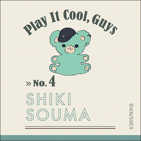 グッズ クールドジ男子 原作版 ステッカーセット 四季蒼真 19年12月出荷予定分 ムービック キャラアニ Com