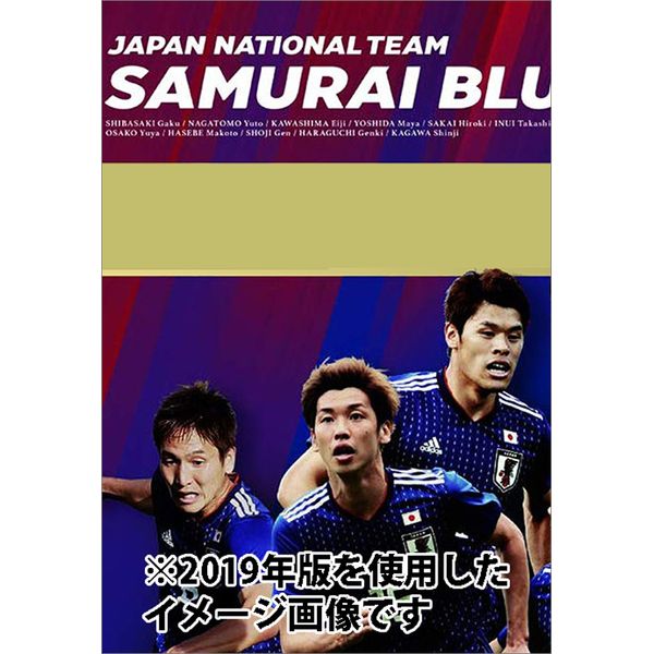 書籍 サッカー日本代表 年カレンダー Cl 0754 エンスカイ キャラアニ Com