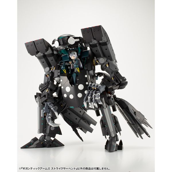 おもちゃ M S G ギガンティックアームズ ストライクサーペント 年2月出荷予定分 コトブキヤ キャラアニ Com
