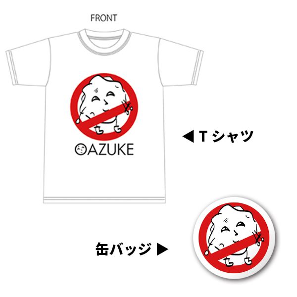 グッズ 南早紀の唐揚げはおあずけ ももみちゃん Tシャツ 缶バッチセット Voice Tourist キャラアニ Com