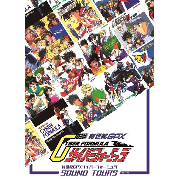 Cd 新世紀gpxサイバーフォーミュラsound Tours Round 1 Original Sound Track Collection 初回限定盤 ピー エス シー キャラアニ Com