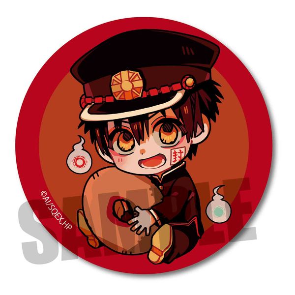 アパレル 地縛少年花子くん ぎゅぎゅっと缶バッジ 好物ver 花子くん 年3月出荷予定分 ベルハウス キャラアニ Com