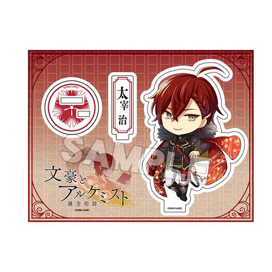 グッズ 文豪とアルケミスト ねんどろいどぷらす アクリルスタンド 太宰治 年3月出荷予定分 オランジュ ルージュ キャラアニ Com グッズ 文豪とアルケミスト ねんどろいどぷらす アクリルスタンド 太宰治 年3月出荷予定分 オランジュ ルージュ キャラアニ Com