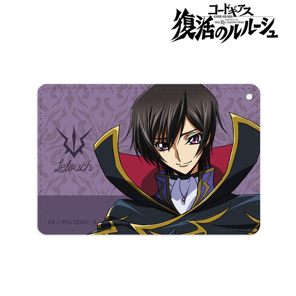 グッズ コードギアス 復活のルルーシュ 描き下ろしイラスト ルルーシュ 1ポケットパスケース 年5月出荷予定分 アルマビアンカ キャラアニ Com