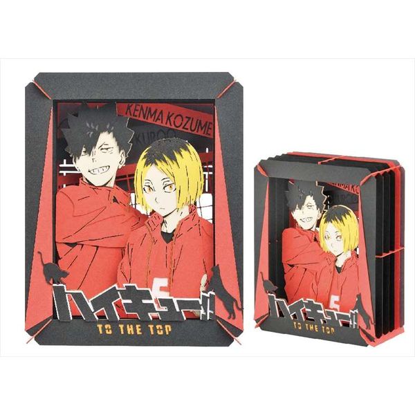 グッズ ハイキュー Pt 173 黒尾鉄朗 Amp 孤爪研磨 年5月出荷予定分 エンスカイ キャラアニ Com