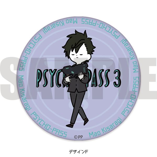 アパレル Psycho Pass サイコパス 3 3way缶バッジ Playp F 如月真緒 年4月出荷予定分 プレイフルマインドカンパニー キャラアニ Com