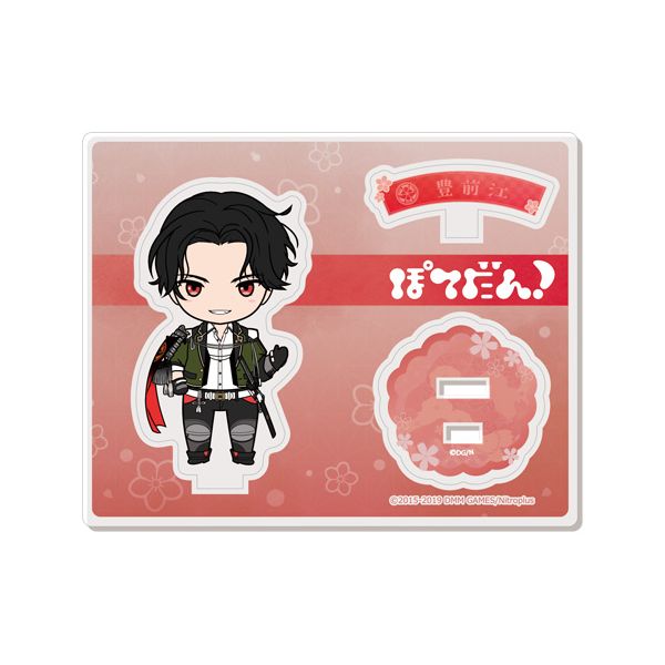 グッズ 刀剣乱舞 Online ぽてだん アクリルキャラスタンド76 豊前江新規 年3月出荷予定分 プロケット キャラアニ Com