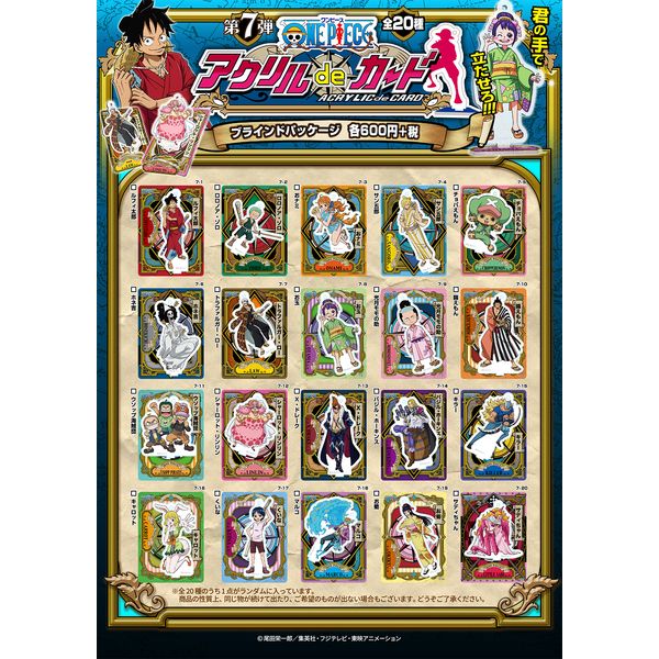 品質は非常に良い 個セット 第4弾 アクリルdeカード 超レア 新品未開封 ワンピース カード Green Hedonista De