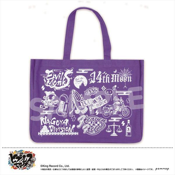 アパレル ヒプノシスマイク ヒプマイ魅せトート F Bad Ass Temple 年6月出荷予定分 Pommop キャラアニ Com