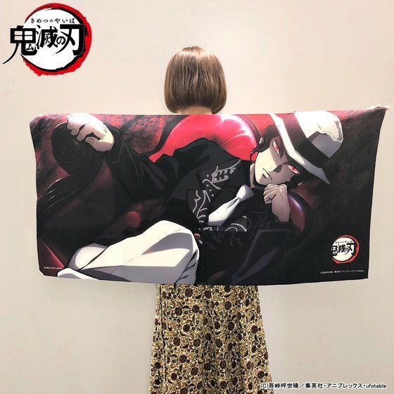 グッズ 鬼滅の刃 ポートレイトバスタオル 鬼舞辻無惨 バンダイ キャラアニ Com
