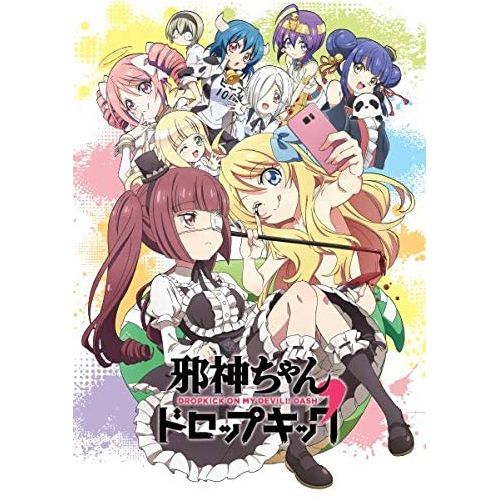 Dvd 邪神ちゃんドロップキック Vol 2 完全生産限定版 メディアネットピクチャーズ キャラアニ Com