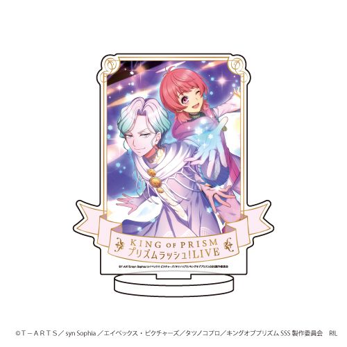 グッズ King Of Prism プリズムラッシュ Live キャラアクリルフィギュア 08 レオ ニッカネン 頬笑 年7月出荷予定分 A3 キャラアニ Com グッズ King Of Prism プリズムラッシュ Live キャラアクリルフィギュア 08 レオ ニッカネン 頬笑 年7月出荷予定分 A3 キャラアニ Com