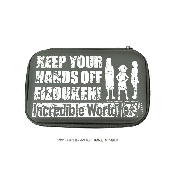 グッズ 映像研には手を出すな プロテクト収納ケース 01 シルエットデザイン 年7月出荷予定分 A3 キャラアニ Com