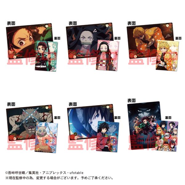 グッズ 鬼滅の刃 Ky 38 下敷きコレクション 1box 年11月出荷予定分 タカラトミーアーツ キャラアニ Com