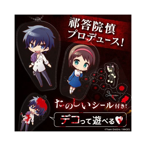 グッズ コープスパーティー デコれる アクキー 僕の妹 迫真 セット 刻命 由香 Mages キャラアニ Com
