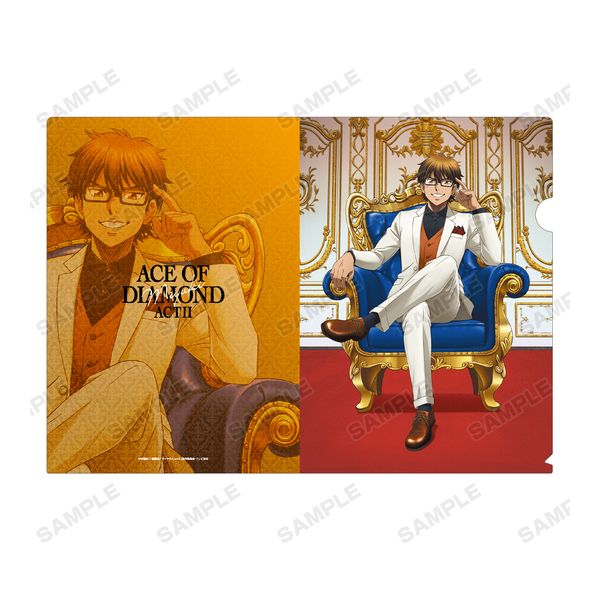 グッズ ダイヤのa Actii 描き下ろしイラスト 御幸一也 玉座ver クリアファイル 年12月出荷予定分 アルマビアンカ キャラアニ Com