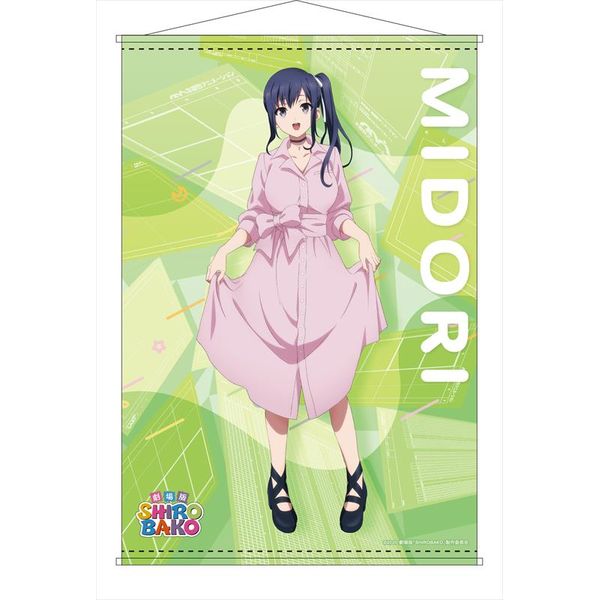 グッズ 劇場版 Shirobako B2タペストリー 今井みどり 描き下ろしver 年10月出荷予定分 コンテンツシード キャラアニ Com