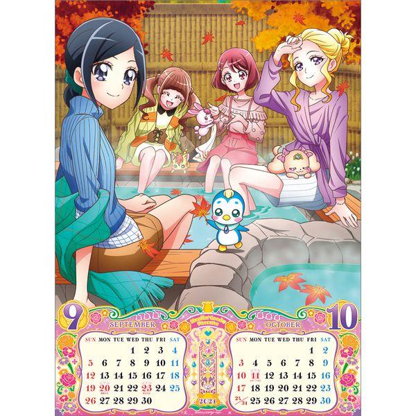書籍 ヒーリングっど プリキュア 21年カレンダー Cl 0014 エンスカイ キャラアニ Com