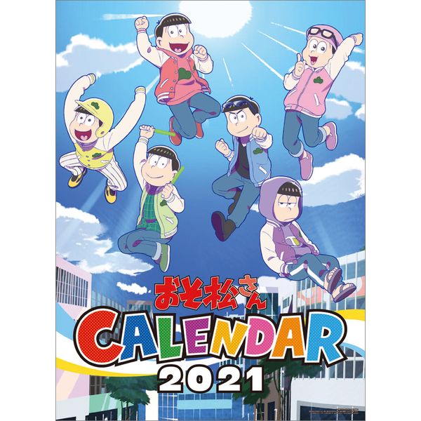 書籍 おそ松さん 21年カレンダー Cl 0059 エンスカイ キャラアニ Com 書籍 おそ松さん 21年カレンダー Cl 0059 エンスカイ キャラアニ Com